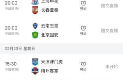 华体会-中国足球超级联赛将于本周末开幕