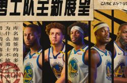 HTH Sports-勇士队防守端表现稳定，助球队获胜