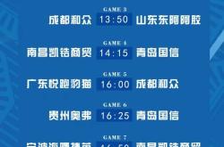 华体会官方入口-新赛季赛程公布，球迷们为了支持球队做好准备