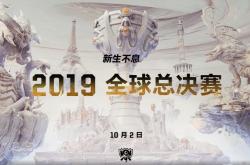 华体会官方入口-力战夺冠，谁更具冲劲？谁能称雄总决赛？