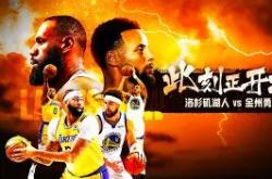 华体会皇马赞助商-湖人B队险胜勇士B队，巴恩斯惊艳世界