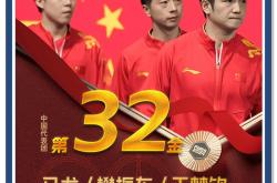 华体会APP下载-瑞典队逆转韩国队，王皓统治全场的简单介绍