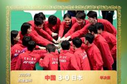 华体会登录-中国队完胜日本队，陈雨菲点燃赛场