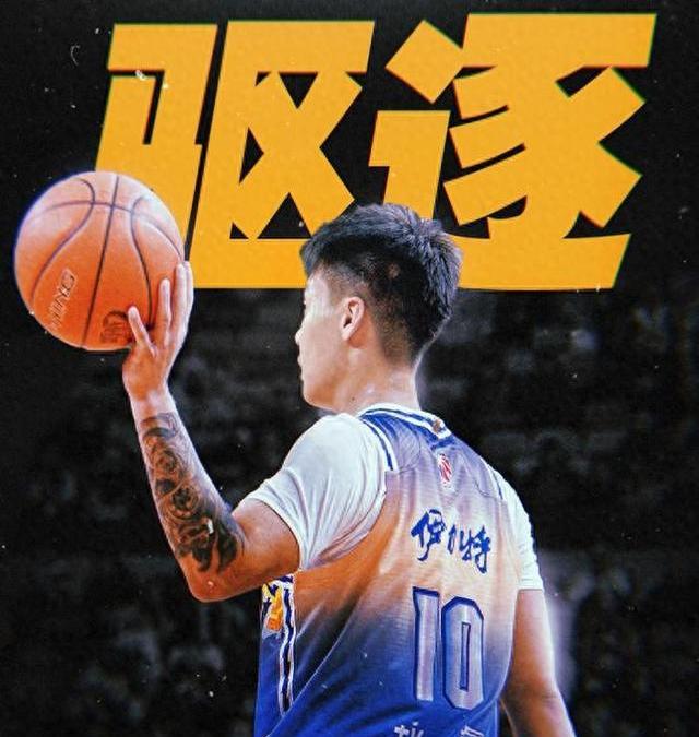 新疆男篮展现杀手本色，连胜势在必得