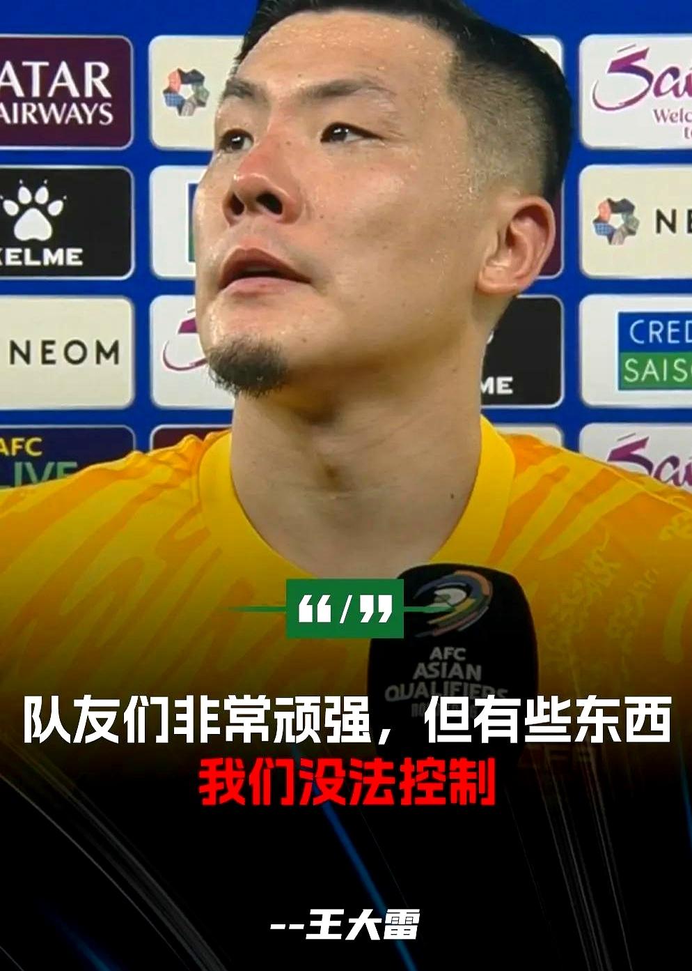 西班牙人客场失利，保级形势严峻