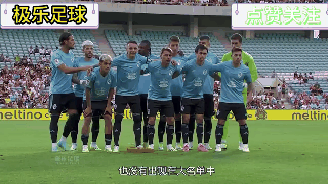 关于科尔多瓦客场战胜塞尔塔，带走三分胜利的信息