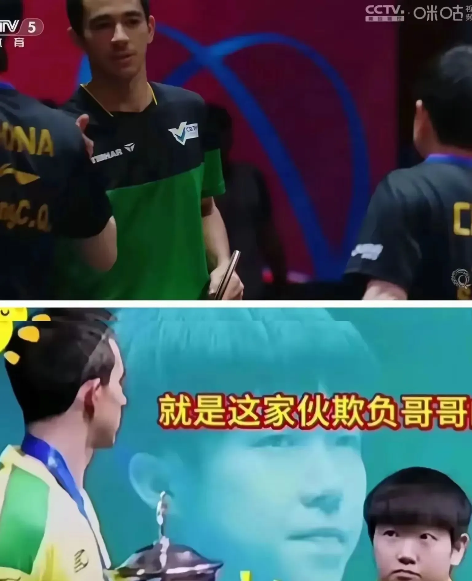 包含关键时刻的惊险一幕，球迷眼球不容错过的词条