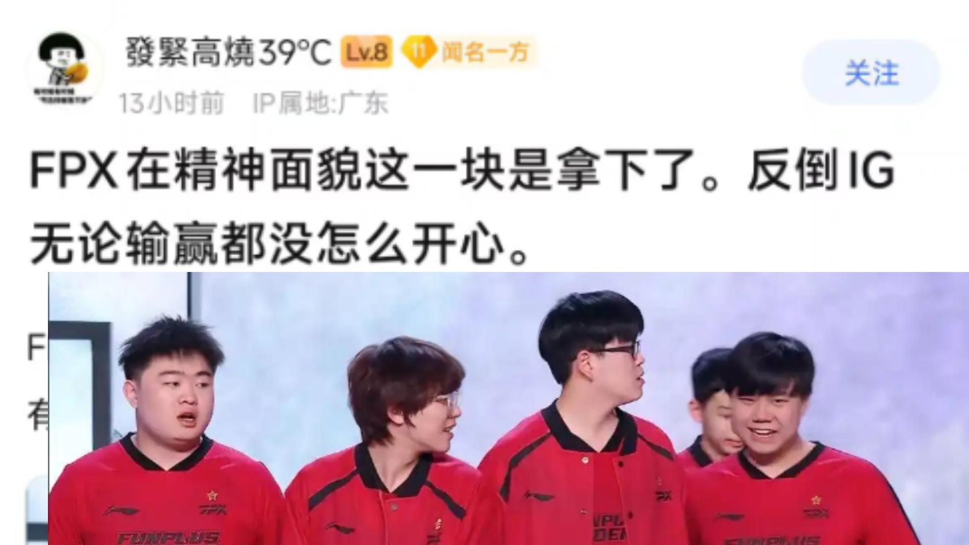 FPX翻盘SHR，Hanssama关键团战开团秒人激烈交锋半决赛，让粉丝疯狂欢呼的简单介绍