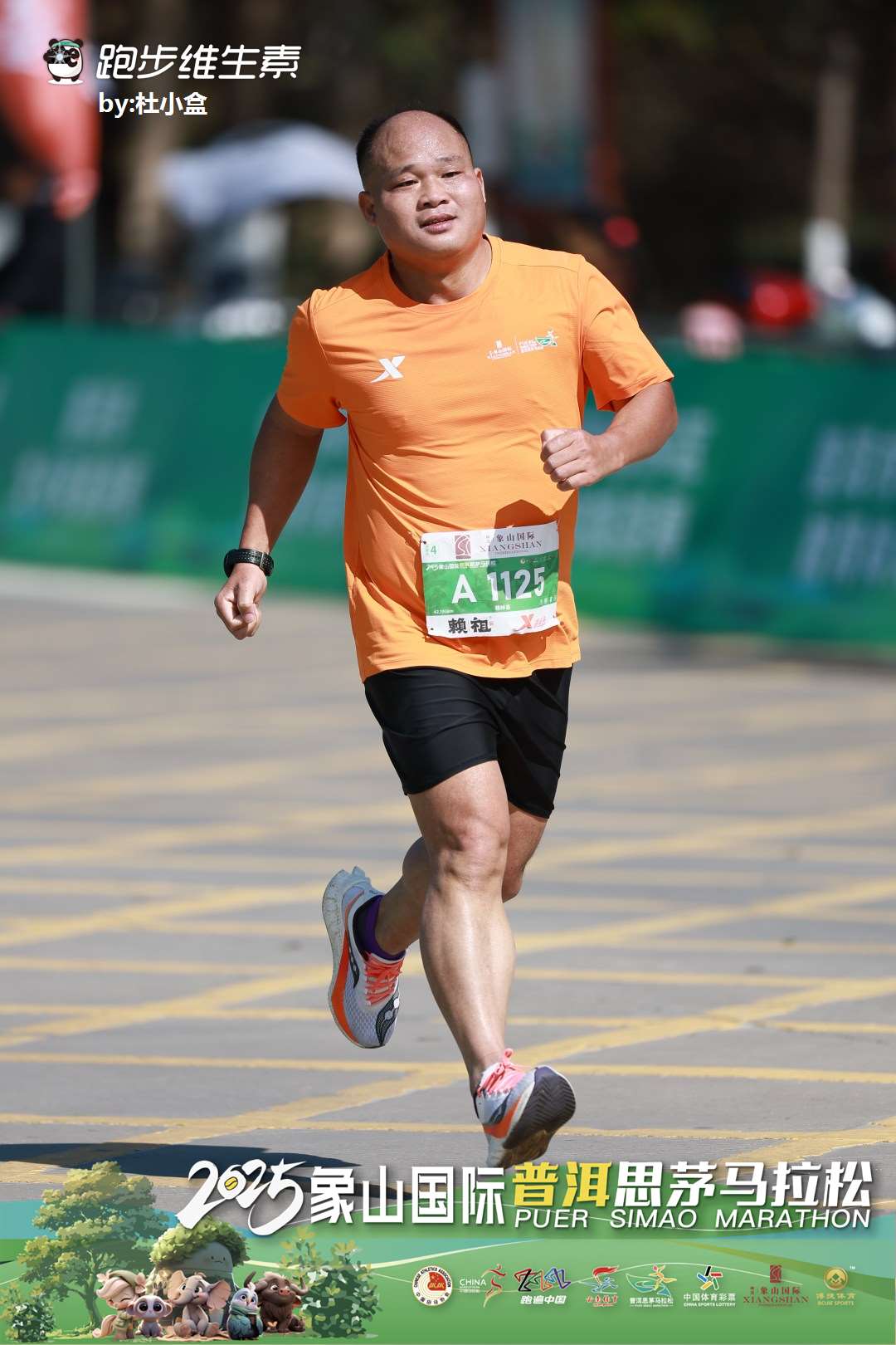 运动员努力拼搏，金牌之路充满荆棘