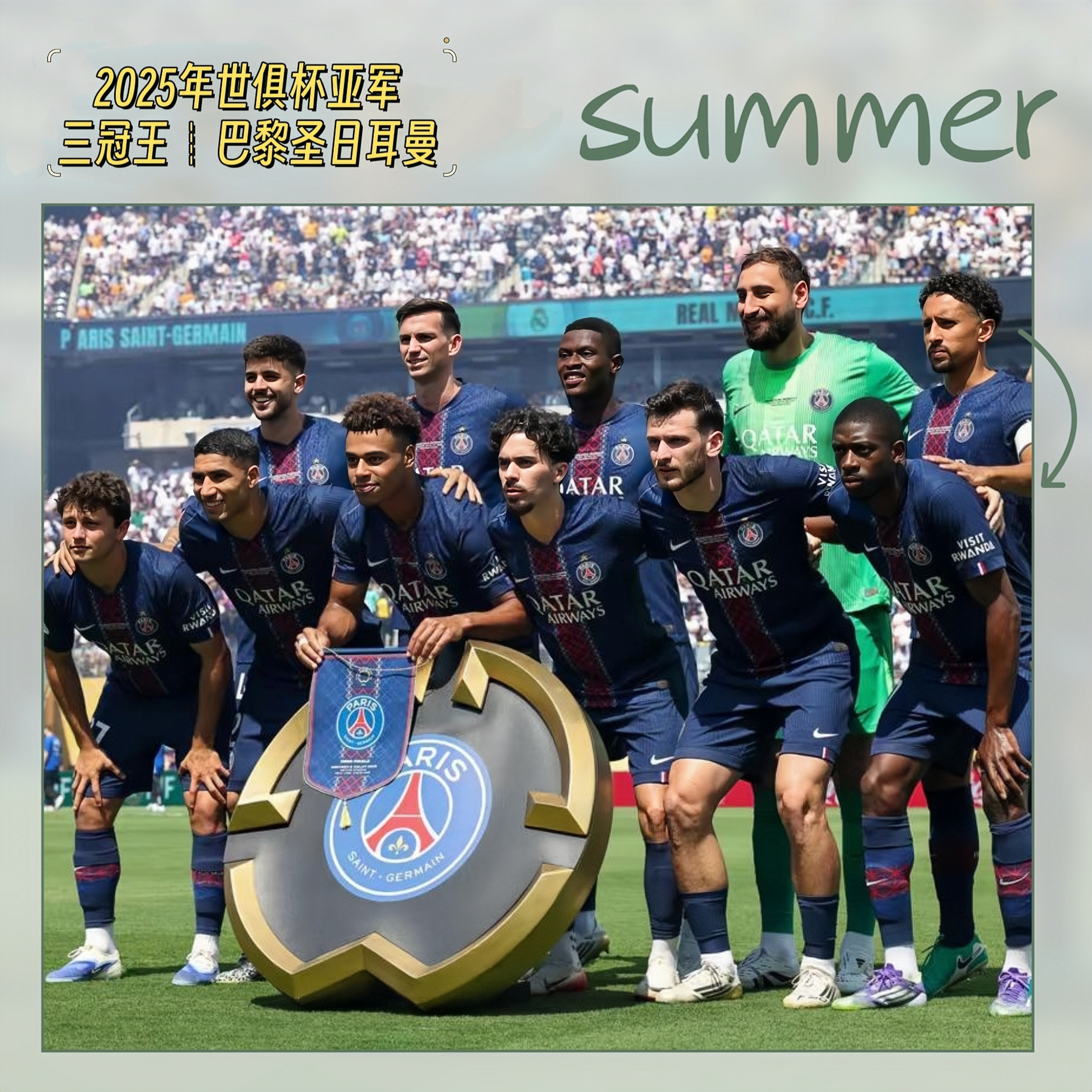 切尔西主场夺冠，稳坐英超榜首的简单介绍