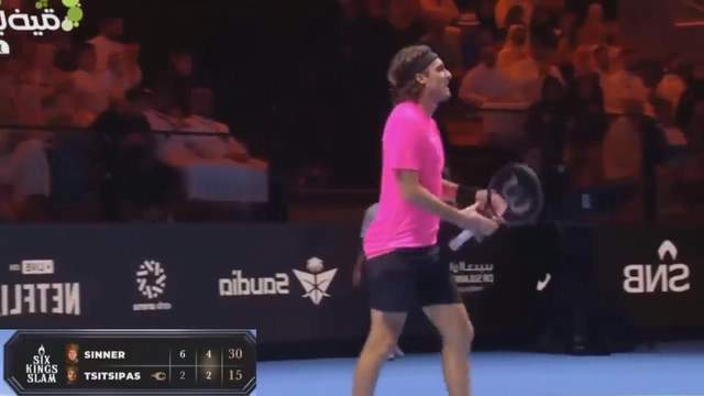 澳网翻盘联合杯，西西帕斯扛起全队